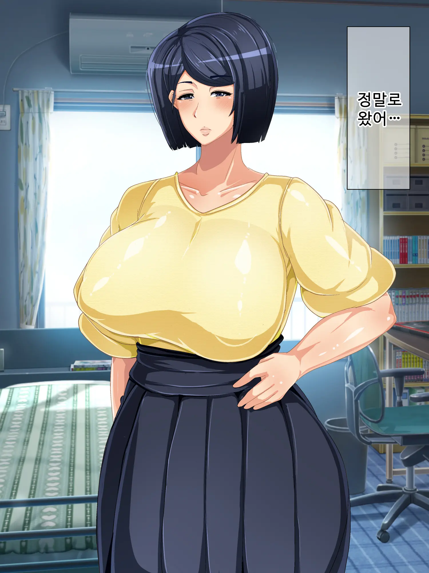 Genjitsu Kaihen Game Okaa-San Controller L 현실개변게임 엄마 컨트롤러